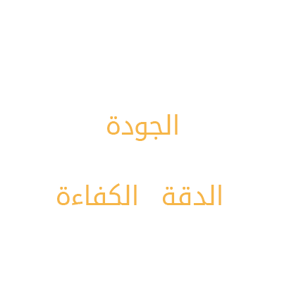 مثلث خط السرعة